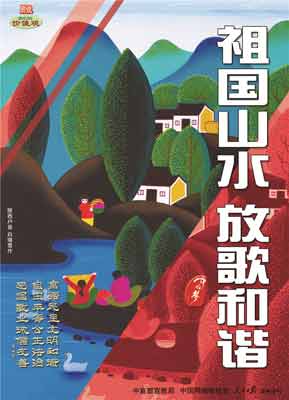 我们的价值观.jpg