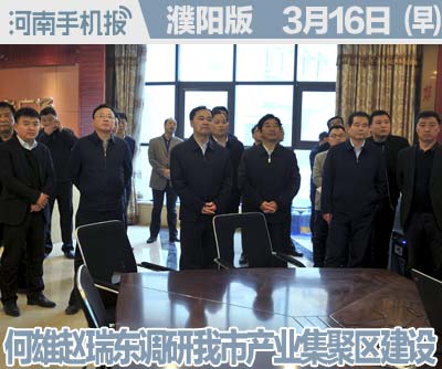 3时政类(日期+早晚报).jpg