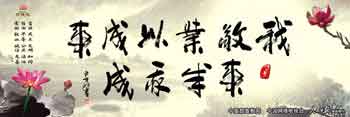 我们的价值观.jpg