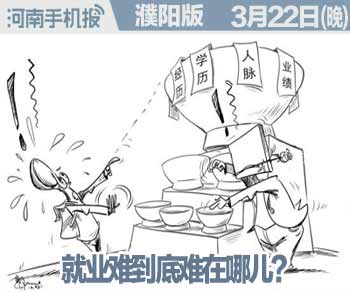2016.01.04时政类(日期+早晚.jpg