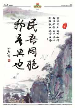 我们的价值观.jpg