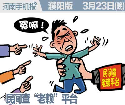 2016.01.04时政类(日期+早晚.jpg