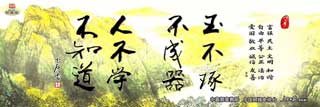 我们的价值观.jpg