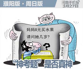 2016周--2i非时政类(日期).jpg