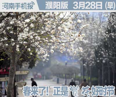 3时政类(日期+早晚报).jpg