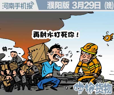 3时政类(日期+早晚报).jpg