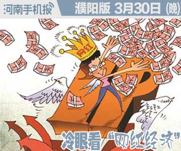 3时政类(日期+早晚报).jpg