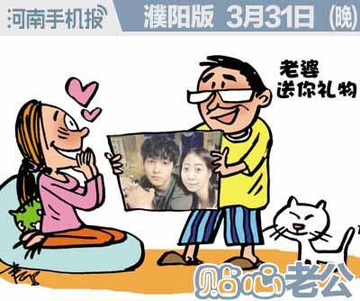 3时政类(日期+早晚报).jpg