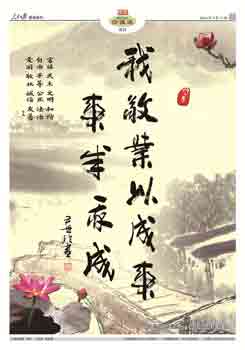 我们的价值观.jpg
