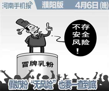 2016.01.04时政类(日期+早晚.jpg