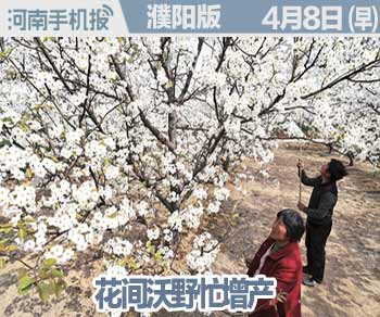 2016.04.04时政类(日期+早晚.jpg