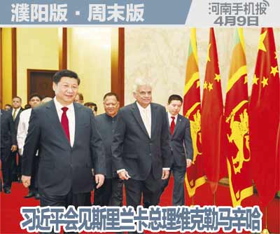 2016周--2i非时政类(日期).jpg