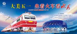 水秀--5月2日 - 副本.jpg
