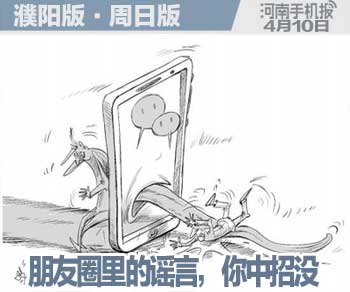 2016周--2i非时政类(日期).jpg