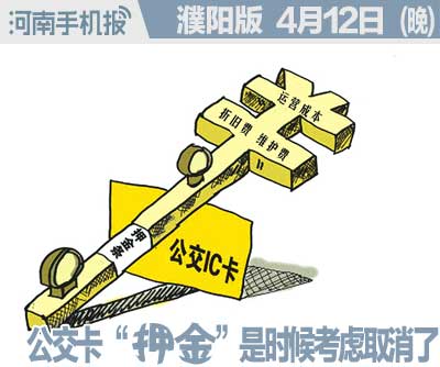 3时政类(日期+早晚报).jpg