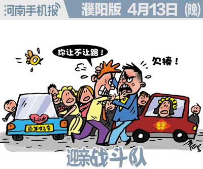 3时政类(日期+早晚报).jpg