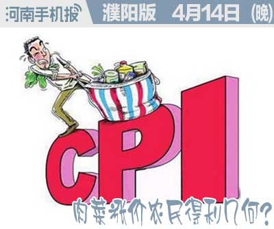 3时政类(日期+早晚报).jpg