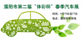 车展图1-01.jpg