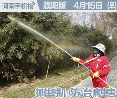 3时政类(日期+早晚报).jpg