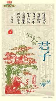 我们的价值观.jpg