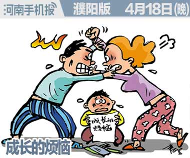 2016.01.04时政类(日期+早晚.jpg
