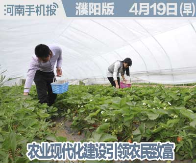 2016.01.04时政类(日期+早晚.jpg