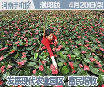 2016.01.04时政类(日期+早晚.jpg