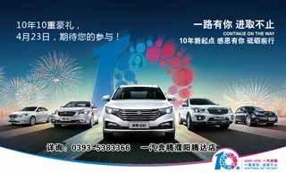 汽车--21日两期.jpg