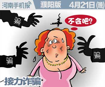 2016.01.04时政类(日期+早晚.jpg