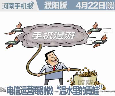 2016.01.04时政类(日期+早晚.jpg