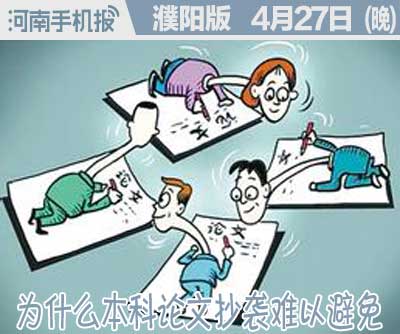 3时政类(日期+早晚报).jpg