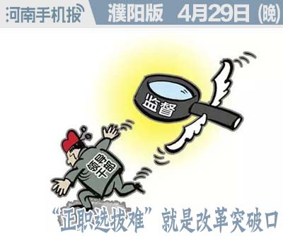 3时政类(日期+早晚报).jpg