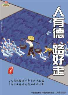 我们的价值观.jpg