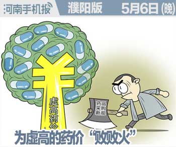 2016.01.04时政类(日期+早晚.jpg