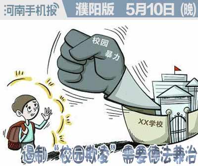 3时政类(日期+早晚报).jpg