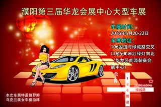 汽车18日.jpg