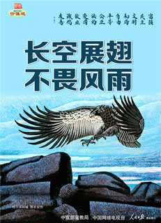 我们的价值观.jpg