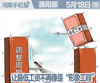 2016.01.04时政类(日期+早晚.jpg