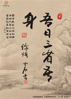 我们的价值观.jpg