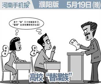 2016.01.04时政类(日期+早晚.jpg