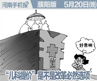 2016.01.04时政类(日期+早晚.jpg