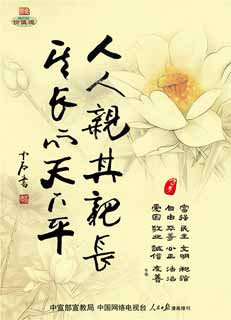我们的价值观.jpg