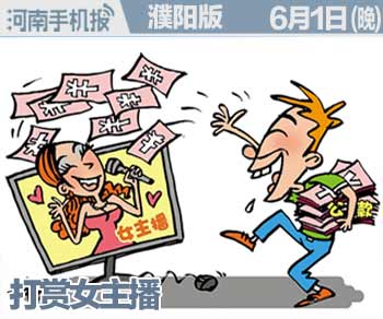 2016.01.04时政类(日期+早晚.jpg