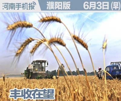 2016.01.04时政类(日期+早晚.jpg