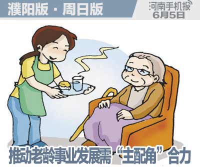 人口老龄需坚持_咸阳市老龄人口比例图