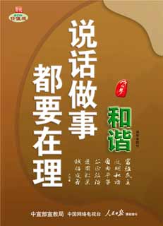 我们的价值观.jpg