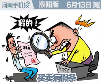 2016.01.04时政类(日期+早晚.jpg