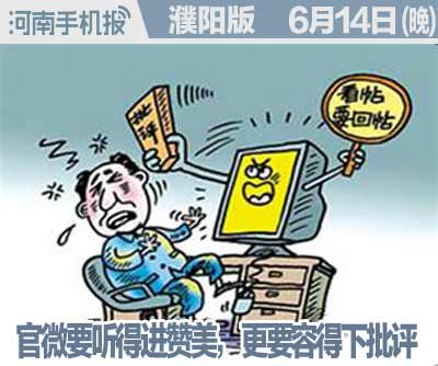 2016.01.04时政类(日期+早晚.jpg