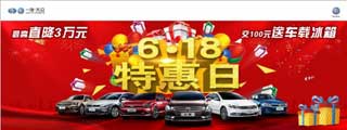 汽车.jpg