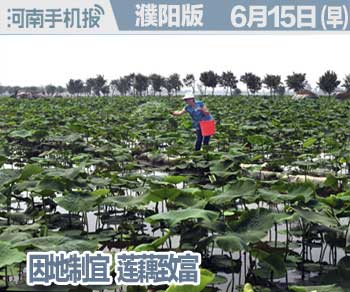 2016.01.04时政类(日期+早晚.jpg